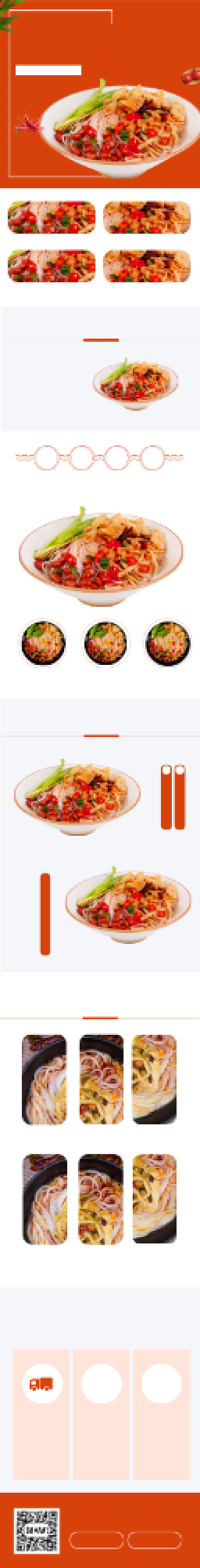 螺蛳粉淘宝天猫美食详情页背景