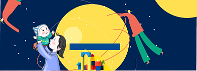 淘宝电商母婴玩具banner背景