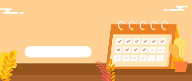 跨年倒计时公众号首图背景