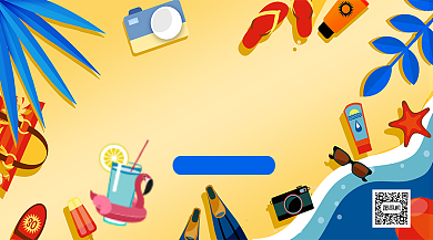 畅游夏季手机横版海报背景