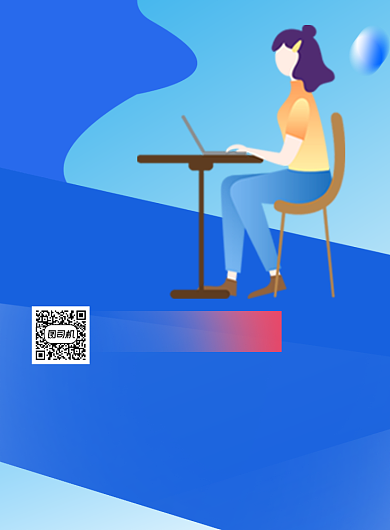 地产招聘蓝色手绘卡通印刷海报背景