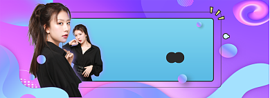 双11大促海报女装上新海报背景