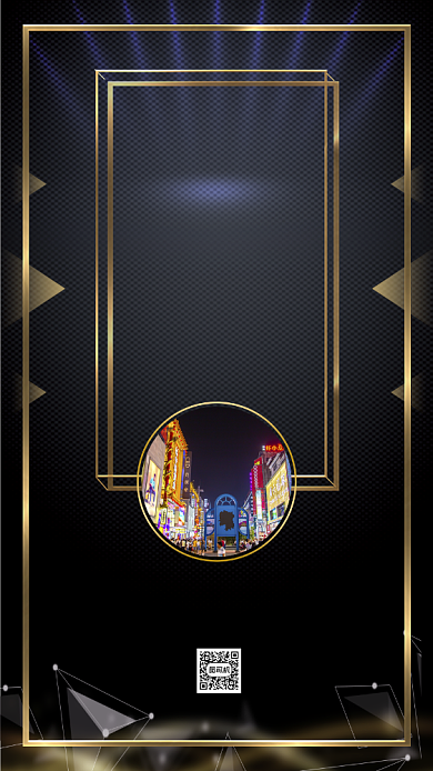 步行街招商加盟大气鎏金宣传手机海报背景