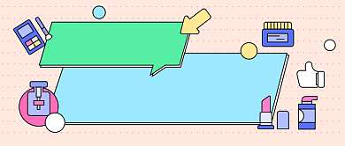 护肤好物推荐公众号首图背景