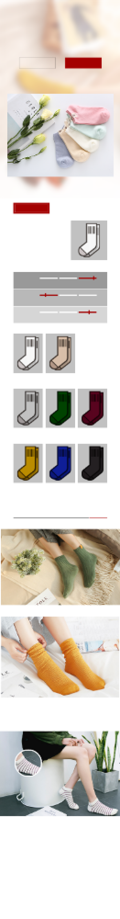 简约风时尚棉袜冬季保暖白色袜子详情页背景