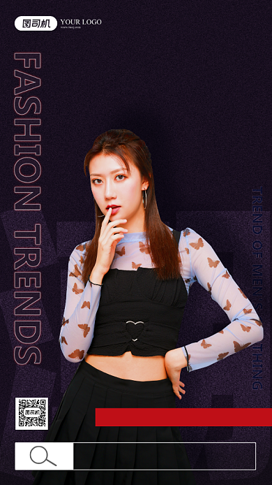 潮流女装活动海报背景