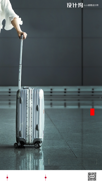 房地产早安签到手机海报背景