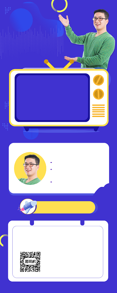 学霸训练营招生简约大气手机长图背景