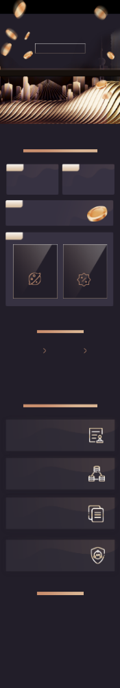 黑金会员金融股票理财投资长图文章背景