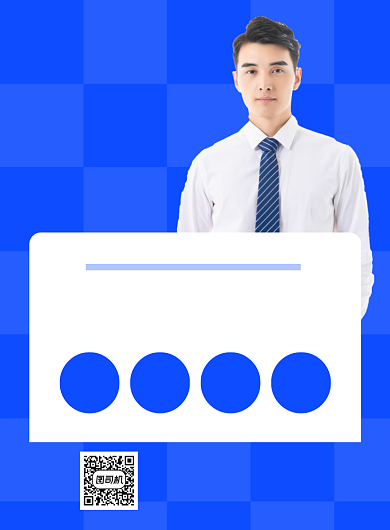 保险宣传蓝色写实宣传印刷海报背景