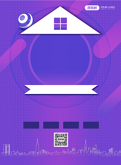 买房租房科技背景宣传印刷海报背景