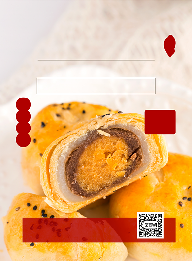 蛋黄酥传统美食宣传促销印刷海报背景