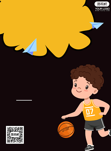 篮球社团招聘纳新简约海报背景