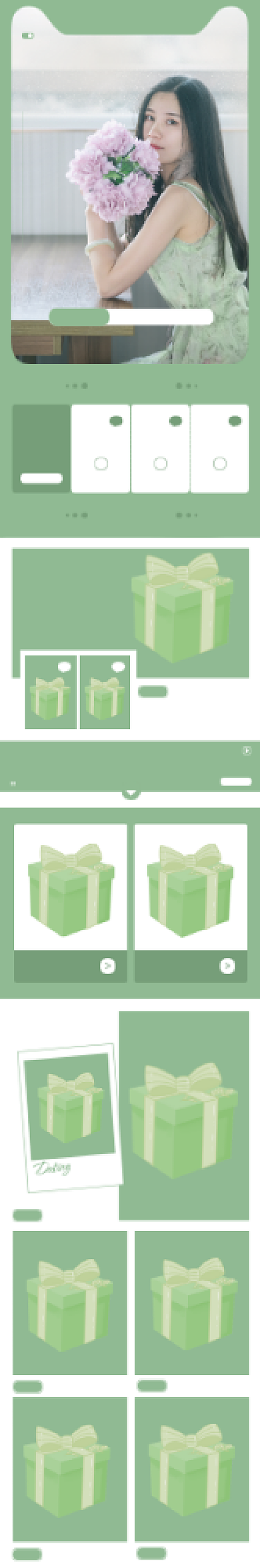 绿色小清新双十二预售女装端首页背景