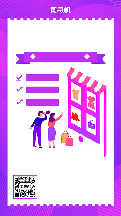 喜迎双十一渐变背景手机海报背景