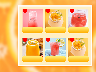 饮品饮料果汁美团外卖奶茶主图背景