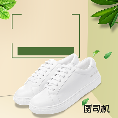简约时尚女鞋鞋子淘宝天猫主图背景