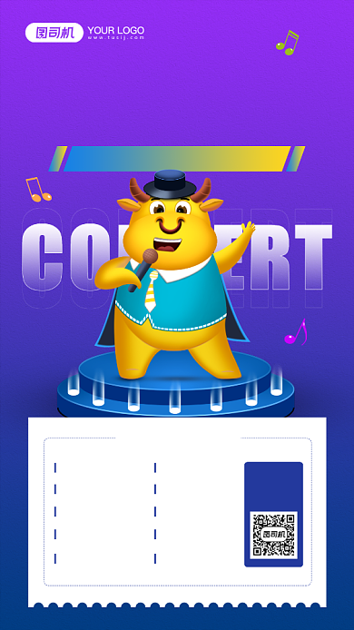 牛年音乐会活动节目单宣传手机海报背景