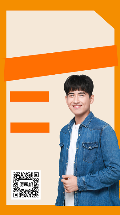 脱口秀演出宣传人物时尚简约手机海报背景