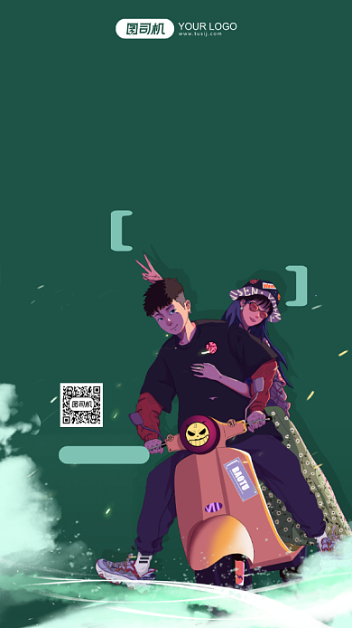 光棍节相亲趣味绿色插画手机海报背景