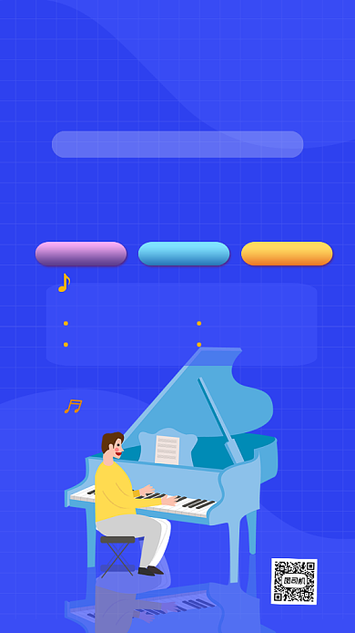 蓝色卡通钢琴培训招生文章配图背景