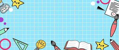 蓝色孟菲斯文具好物分享公众号首图背景