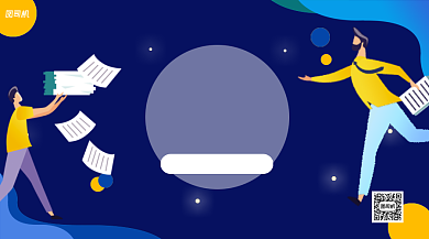 网络招聘会毕业季招聘手机横版海报背景