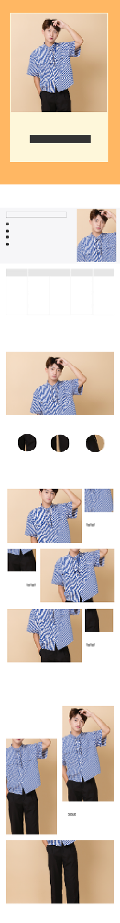 橙色简约时尚详情页背景