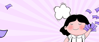 新版5元纸币卡通公众号首图背景