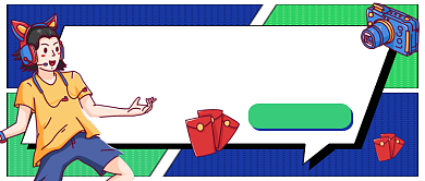 蓝绿数码专场抢福利公众号首图背景