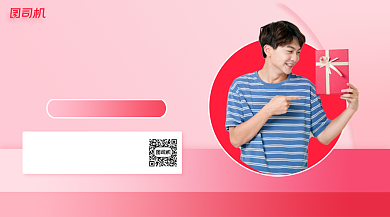 双十一狂欢盛典简约几何手机横图背景