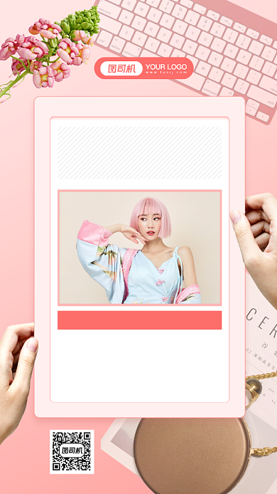 星座运势浪漫渐变日签宣传手机海报背景