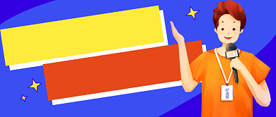 蓝色卡通新闻热点公众号首图背景