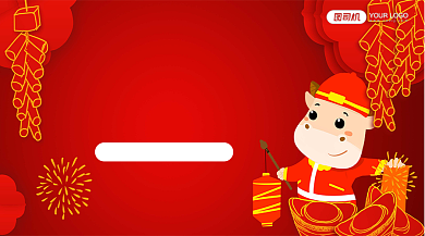 牛年贺卡简约红色手机横图背景