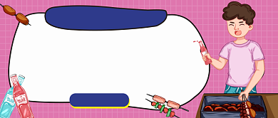 夜宵做法粉色卡通公众号首图背景