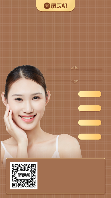 限时打折创意雕刻手机海报背景