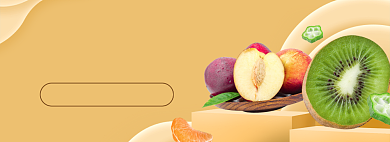 水果直播挑好货水蜜桃猕猴桃电商banner背景