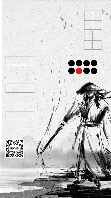 招聘招募水墨中国风宣传手机海报背景