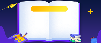 蓝色手绘年度成绩总结公众号首图背景