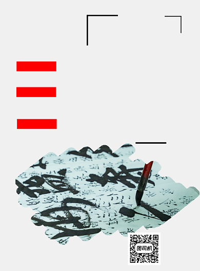 书法培训简约纯色宣传推广印刷海报背景