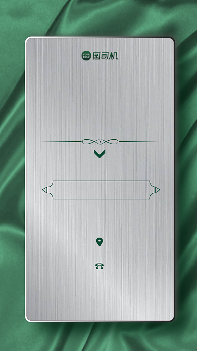 年会邀请函高端质感手机海报背景