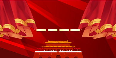 十四五红色大气党政展板背景
