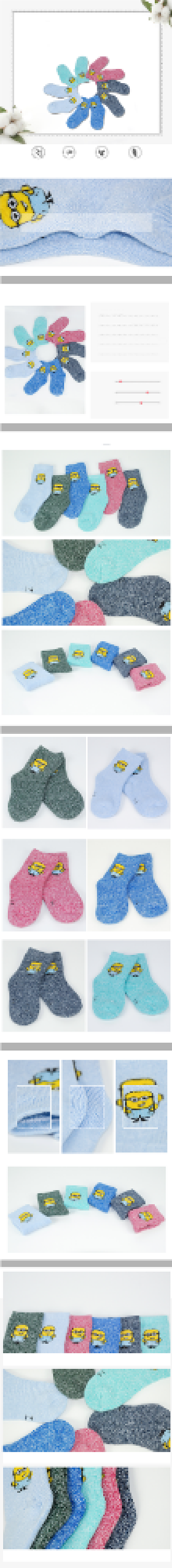 儿童袜子冬季保暖宝宝服饰电商详情页背景