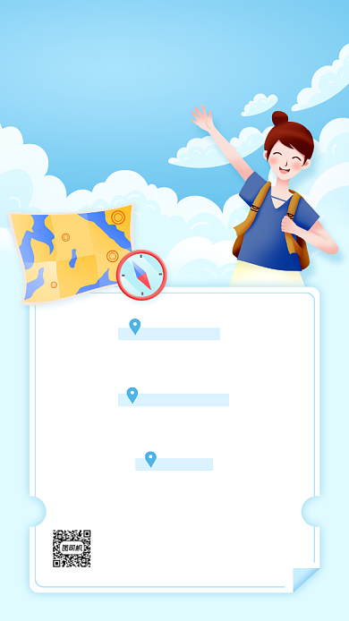 国庆旅游景点推荐清新手机海报背景