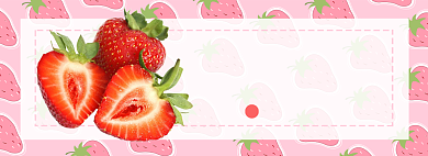 香甜奶油草莓水果电商banner背景