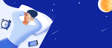 晚安打工人晚安梦想心语问候公众号首图背景