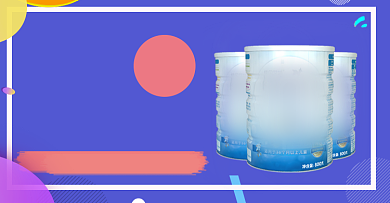 双十二育婴奶粉时尚促销海报上新背景