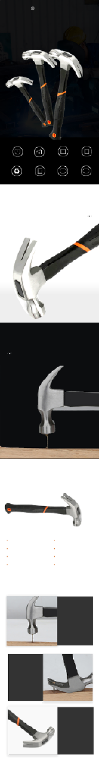 锤子羊角锤五件配件家居建材详情页背景