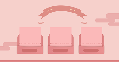 粉色清新优惠券店铺福利淘宝电商海报背景