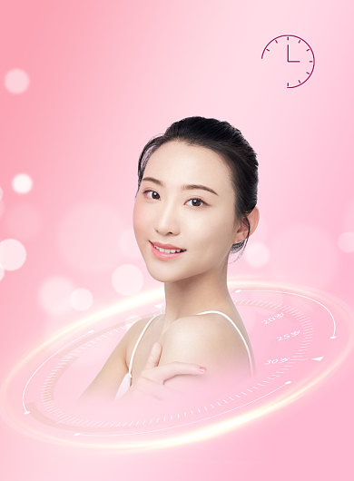 医美简约粉色皮肤管理美容海报背景